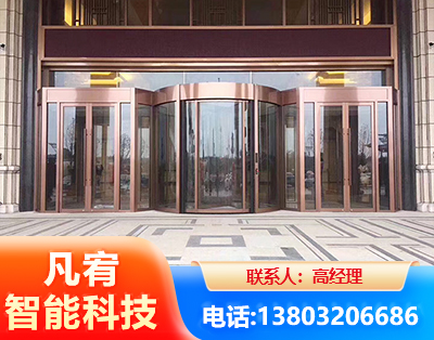眉山旋转门
