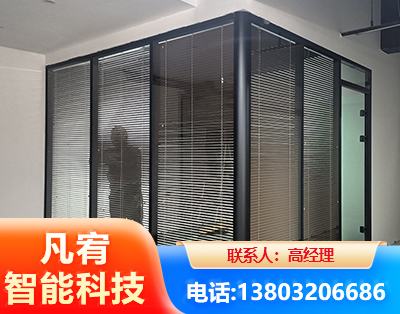 眉山玻璃隔断