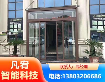 眉山自动门