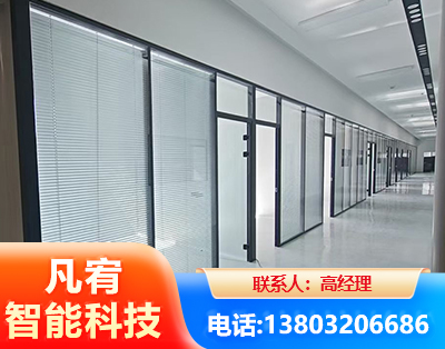 眉山玻璃隔断