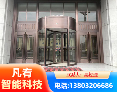 眉山旋转门