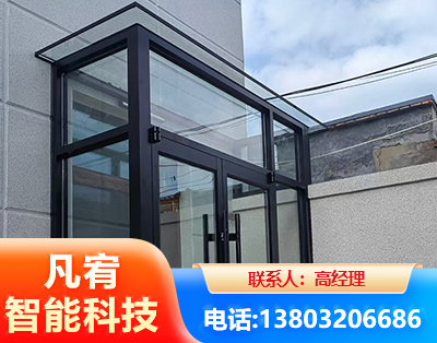 眉山肯德基门